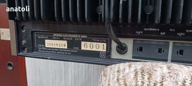 Siemens Rs-444 Ресивър , снимка 7 - Ресийвъри, усилватели, смесителни пултове - 51570536