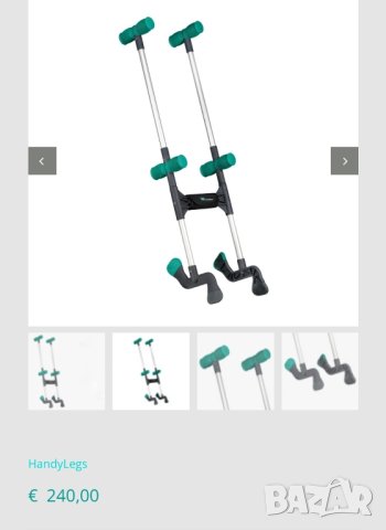 HandyLegs, снимка 18 - Други - 43983434