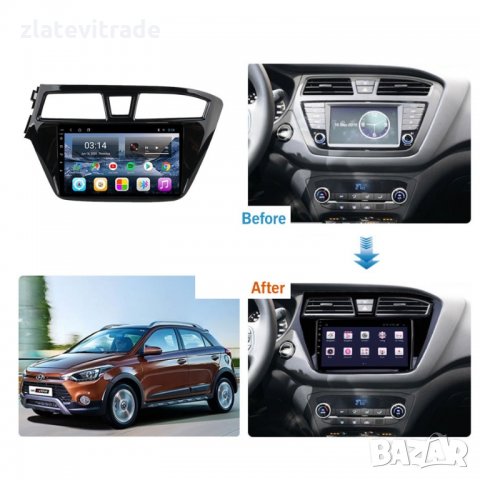 HYUNDAI I20 2014-2018 - 9'' Навигация Андроид Мултимедия, 9194, снимка 11 - Аксесоари и консумативи - 32554588