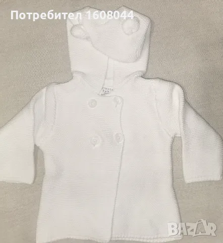 Бебешка жилетка 