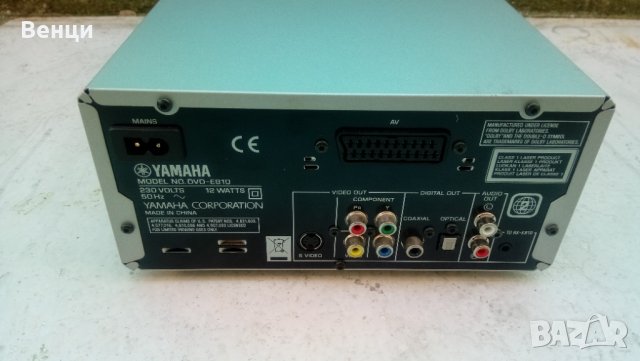 Yamaha MCR-E810, снимка 4 - Други - 39971889