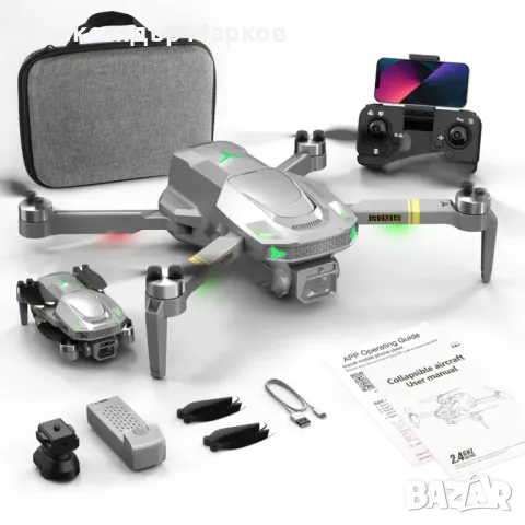 Сгъваем Дрон GD95, FPV 4K Камера с Нощно Виждане, Сив, снимка 8 - Дронове и аксесоари - 48284734