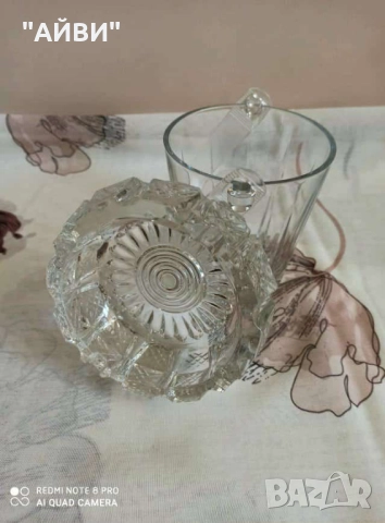 Кристален пепелник и купа за лед