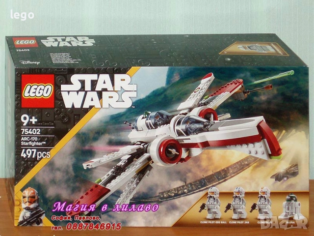 Продава LEGO Star Wars 75391 75393 75396 75399 75400 75401 75402 75403 75404 75405 75410 75411 75412, снимка 8 - Конструктори - 51563653