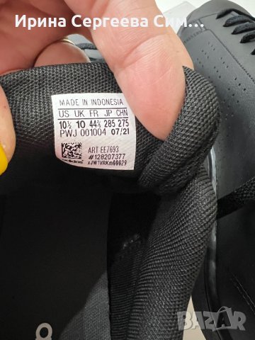 Оригинални маратонки Adidas UK10 номер, снимка 2 - Маратонки - 38322419