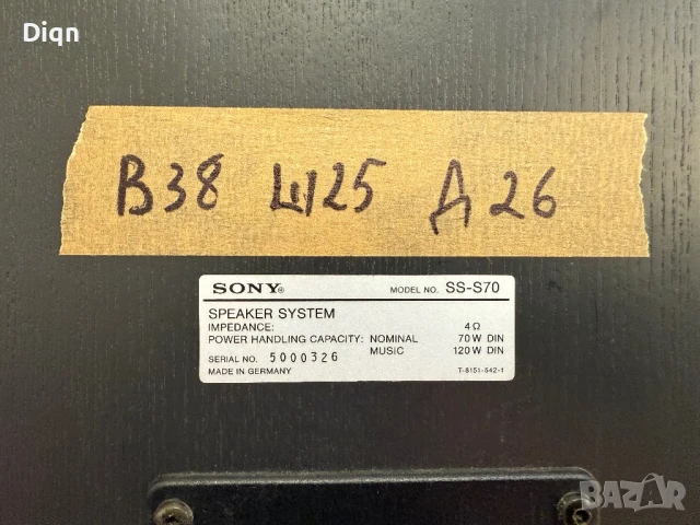 Sony SS-S70, снимка 8 - Тонколони - 51397710