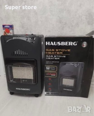 Газова печка Hausberg 4,2KW, снимка 2 - Друга електроника - 43382757