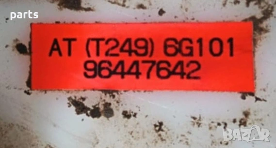 Горивна Помпа и Кошница Шевролет Калос 1.2 - 1.4 - Авео - Део - Ситроен - Пежо - 96447642, снимка 5 - Части - 53568514