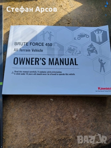 Kawasaki Brute Force 450, снимка 9 - Мотоциклети и мототехника - 52723406