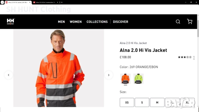 HELLY HANSEN ALNA 2.0 Hi Vis Work Set размер L работен екип яке и панталон W4-305 , W4-306, снимка 3 - Якета - 51967510