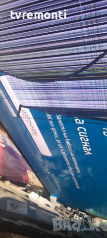 Захранване Power Supply Board BN44-01058A L55E7_THS от Samsung QE55Q60TAU дисплей CY-RT055HGLV1H, снимка 7 - Части и Платки - 37092104