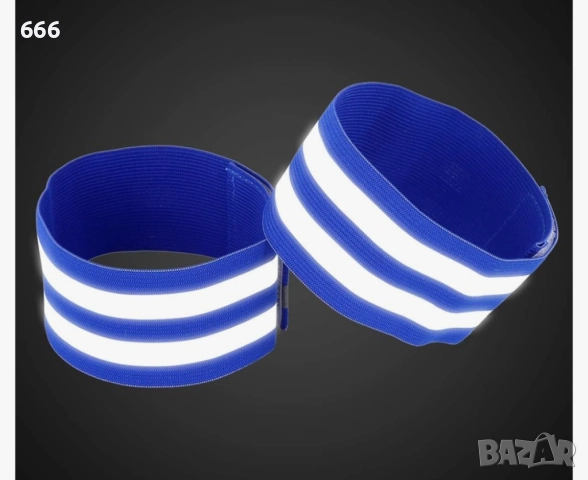 Светлоотразителни ленти за видимост на ръката., снимка 2 - Други спортове - 52719762