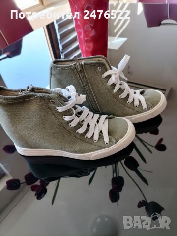 Спортни обувки