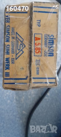 Елементи  за ГНП  за Универсал-8мм.-РОБУР/IFA МУЛТИКАР, снимка 5 - Части - 40748883