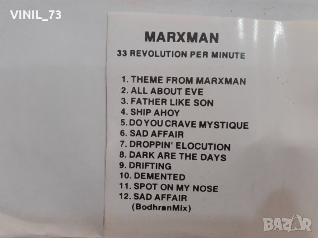 Marxman ‎– 33 Revolutions Per Minute, снимка 4 - Аудио касети - 32367471
