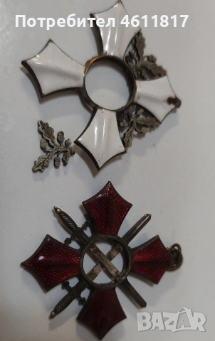 Стари Царски медали , снимка 3 - Антикварни и старинни предмети - 53374985