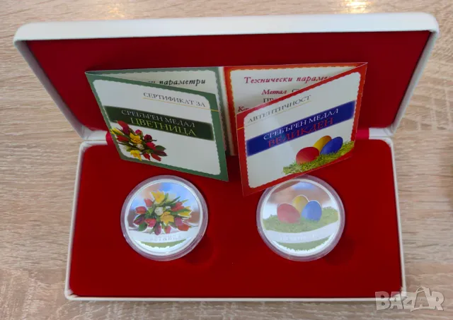 Серия Цветница + Великден - 2 бр х 1 oz. сребърна монетна емисия , снимка 7 - Нумизматика и бонистика - 49214255
