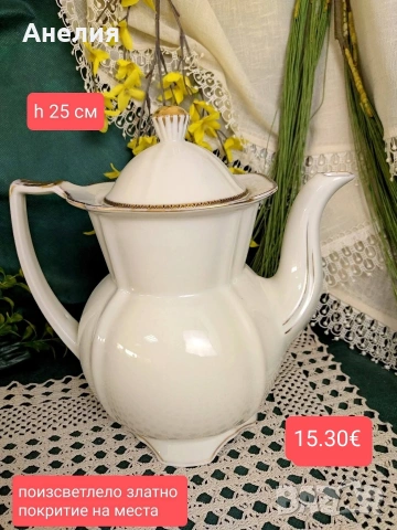 Прелестен барок , снимка 15 - Чинии - 53245849