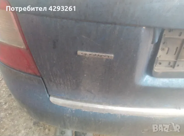 Audi a4, снимка 3 - Части - 47887636