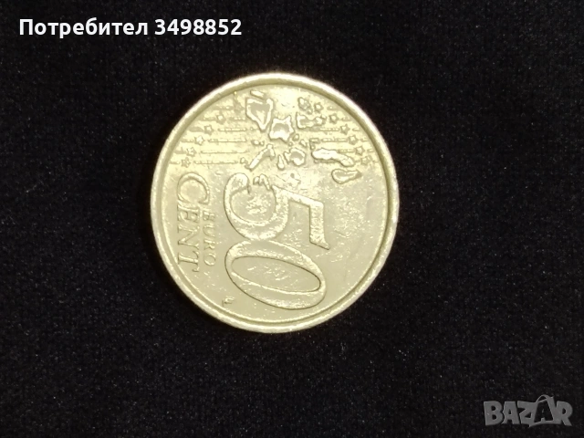 продавам монета , снимка 2 - Нумизматика и бонистика - 53060449