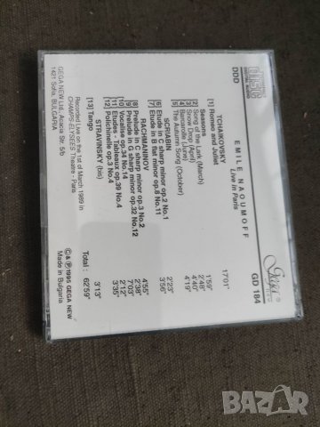 Продавам CD Emil Naoumoff Live in Paris  GD 184, снимка 2 - CD дискове - 39097891