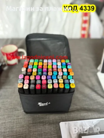 Комплект 80 броя алкохолни маркери за рисуване, оцветяване в комплект с чанта ЧИСТО НОВИ - КОД 4339, снимка 11 - Рисуване и оцветяване - 48032290