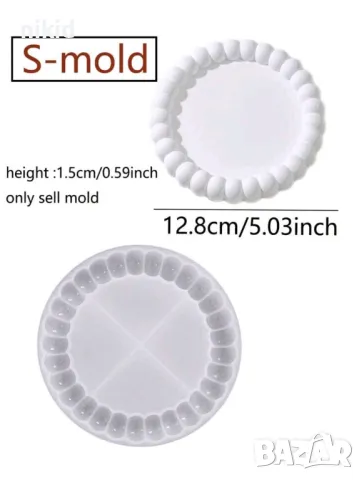 Кръг кръгла Bubble подложка основа за чаша чиния поднос поставка силиконов молд форма гипс смола , снимка 4 - Форми - 46802879