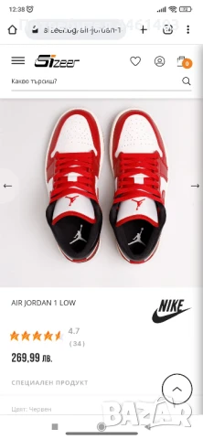 Air jordan 1 low номер 41 , снимка 11 - Маратонки - 50617008
