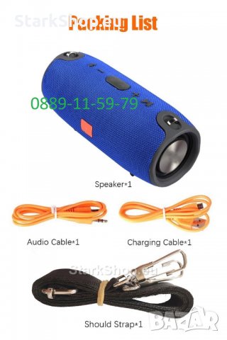 Преносима Bluetooth колонка – Радио, USB, MicroSD – XTREME, снимка 5 - Тонколони - 28782442