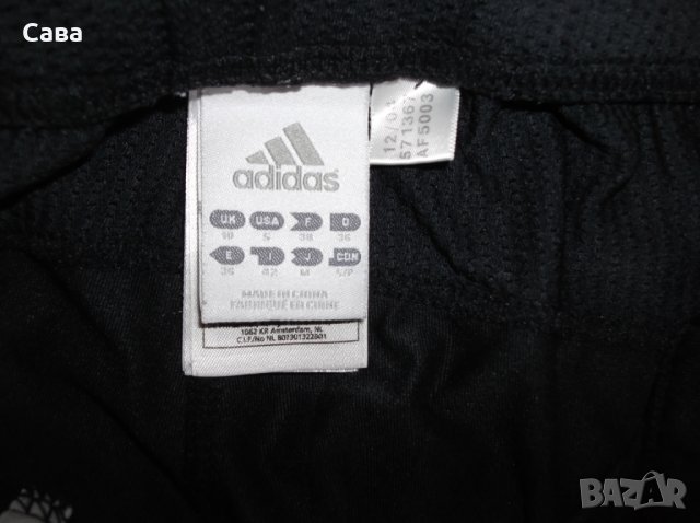 Спортни долнища ADIDAS    дамски,С-М, снимка 2 - Спортни екипи - 27436992