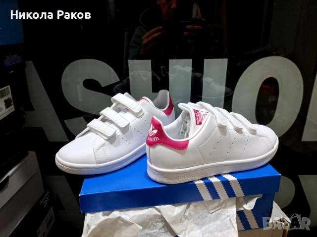 Adidas Stan Smith CF C