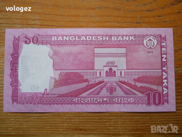 банкноти - Индия, Бангладеш, снимка 12 - Нумизматика и бонистика - 23734838