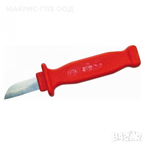 Изолиран нож с предпазна капачка GPH, нож за кабели, зачистване на изолация, кабелен нож