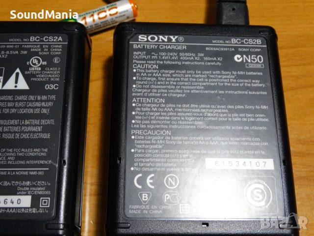SONY BC-CS2A и SONY BC-CS2B ..., снимка 6 - Батерии, зарядни - 52974803