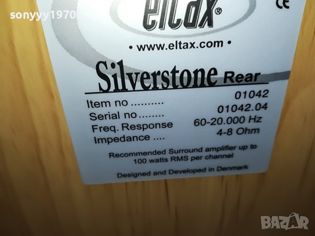 ELTAX-СЪРАУНД КОМПЛЕКТ 0408221141L, снимка 8 - Тонколони - 37592927