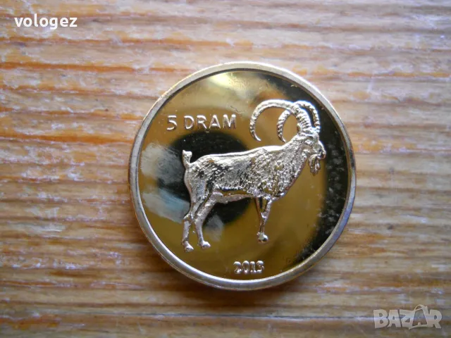 монети - Нагорни Карабах, снимка 3 - Нумизматика и бонистика - 49361007