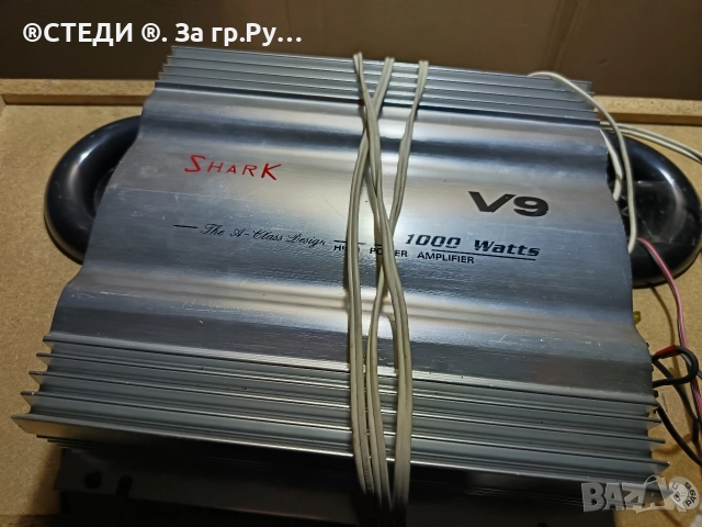 автомобилен усилвател Shark V9. 1000w 