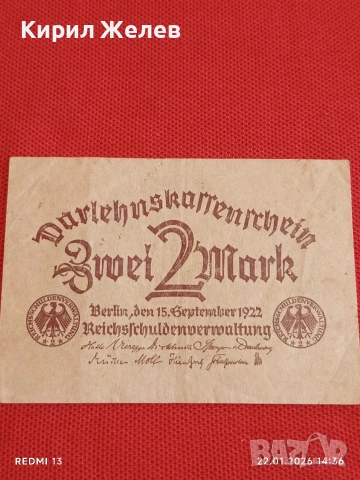Рядка банкнота 2 марки1922г. Германия уникат за КОЛЕКЦИОНЕРИ 53288, снимка 4 - Нумизматика и бонистика - 53188715