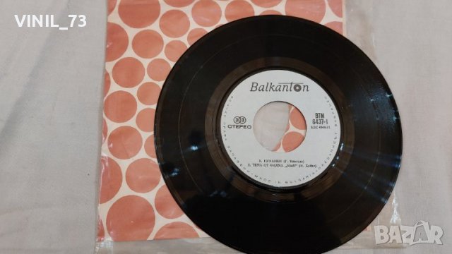 Пуканки / Тема от филма "Shaft" / Ко-ко / Много смешно ВТМ 6437, снимка 3 - Грамофонни плочи - 39752200