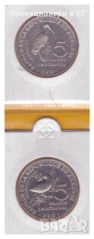 ЛОТ ШЕСТ МОНЕТИ 5 ФРАНКА 2014 /С ПТИЦИ/ ОТ БУРУНДИ , снимка 3 - Нумизматика и бонистика - 53297625