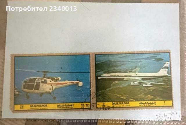 Колекция марки, снимка 7 - Филателия - 52355883