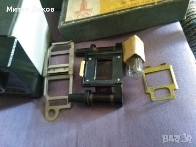 Малагабаритен проектор "Екран" руски от соца 1980година олимпиада, снимка 4 - Антикварни и старинни предмети - 40877144