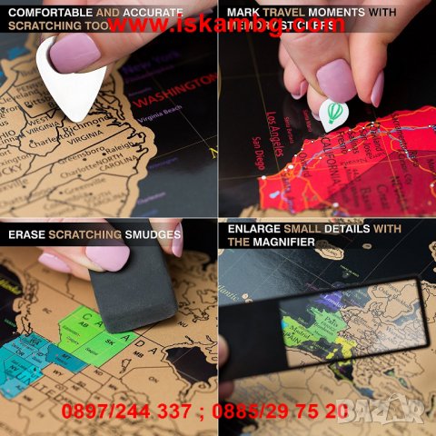 Скреч карта на света , Знамена на държави, 83х60х0,2см - код 2033, снимка 16 - Други стоки за дома - 26856442