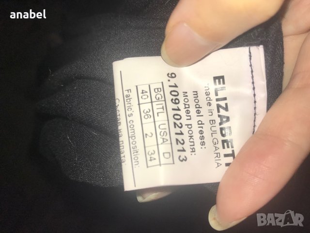Официална Дамска рокля Elizabeth, снимка 8 - Рокли - 43496914