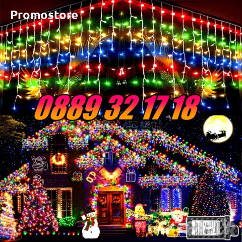 3 м Коледна завеса, коледни лампички, падаща завеса, многоцветни