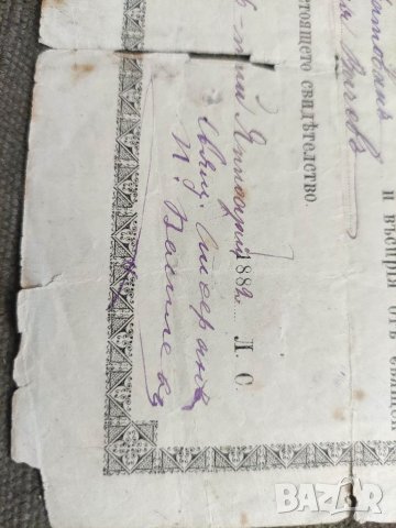Продавам много стар документСвидетелство за свято кръщение село Дичин 1881 , снимка 2 - Колекции - 36980546