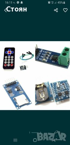 Arduino сензори RS485 to TTL  HC-05  RFID RC522  RTC  SD HC-SR501 VGA  DS18B20, снимка 3 - Друга електроника - 43467869