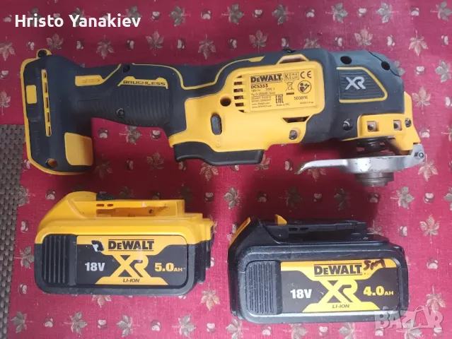 Мултикътър Де Валт 