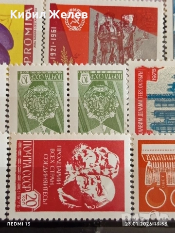 Стари пощенски марки от цял свят смесени ПЕПЕРУДИ,СПОРТ, ЛИЧНОСТИ за КОЛЕКЦИЯ 51989, снимка 8 - Филателия - 53200439