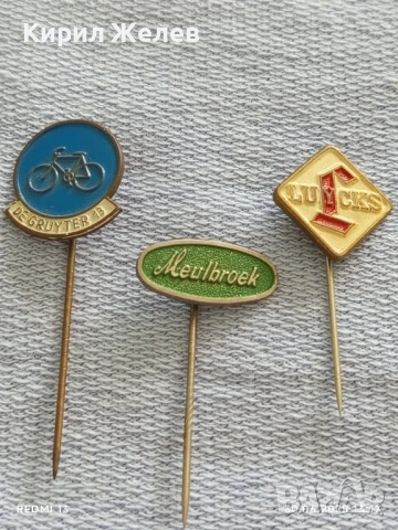 Три значки стари редки DE GRUYTER 13, LUYCKS,MEULBROEK за КОЛЕКЦИОНЕРИ 29773